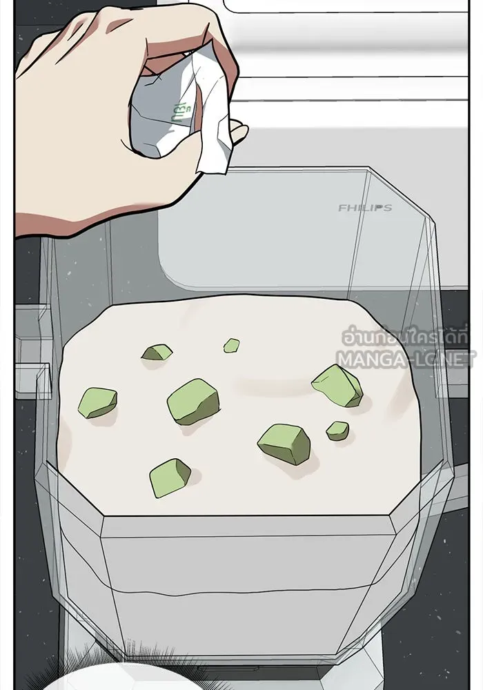 ช่วยเปลี่ยนฉันที ตอนที่ 51. ยอมินซอ 1 รูปที่ 126