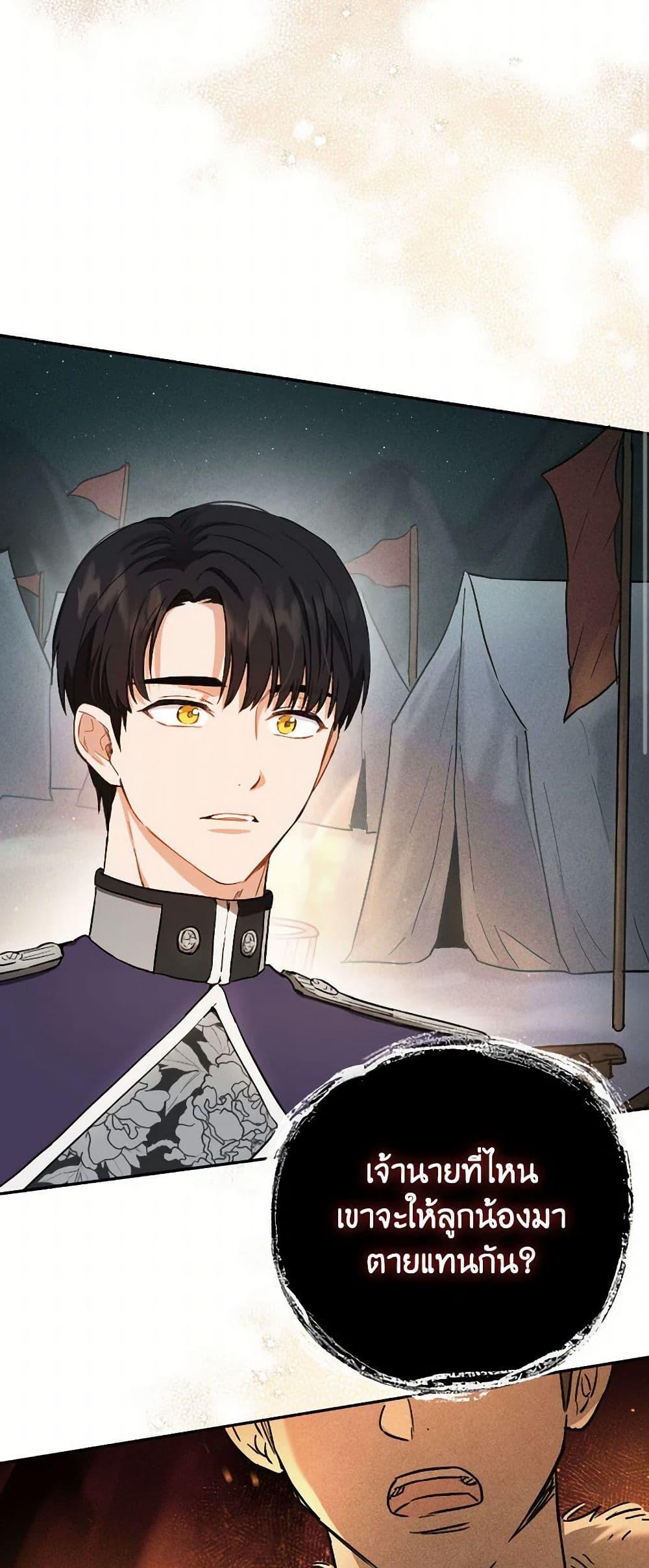 Manga-lc-com อ่านมังงะ อ่านการ์ตูน ออนไลน์ ฟรี The Heiress’s Double Life ตอนที่ 1 2 3 4 5 6 7 8 9 10 11 12 13 14 ฟรี ไม่มีโฆษณา Manga-lc - อ่าน มังงะ อ่าน การ์ตูน ออนไลน์ อ่านมังงะ ฟรี