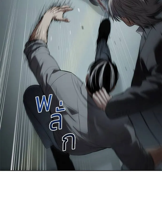 Baek XX ตอนที่ 104 รูปที่ 199