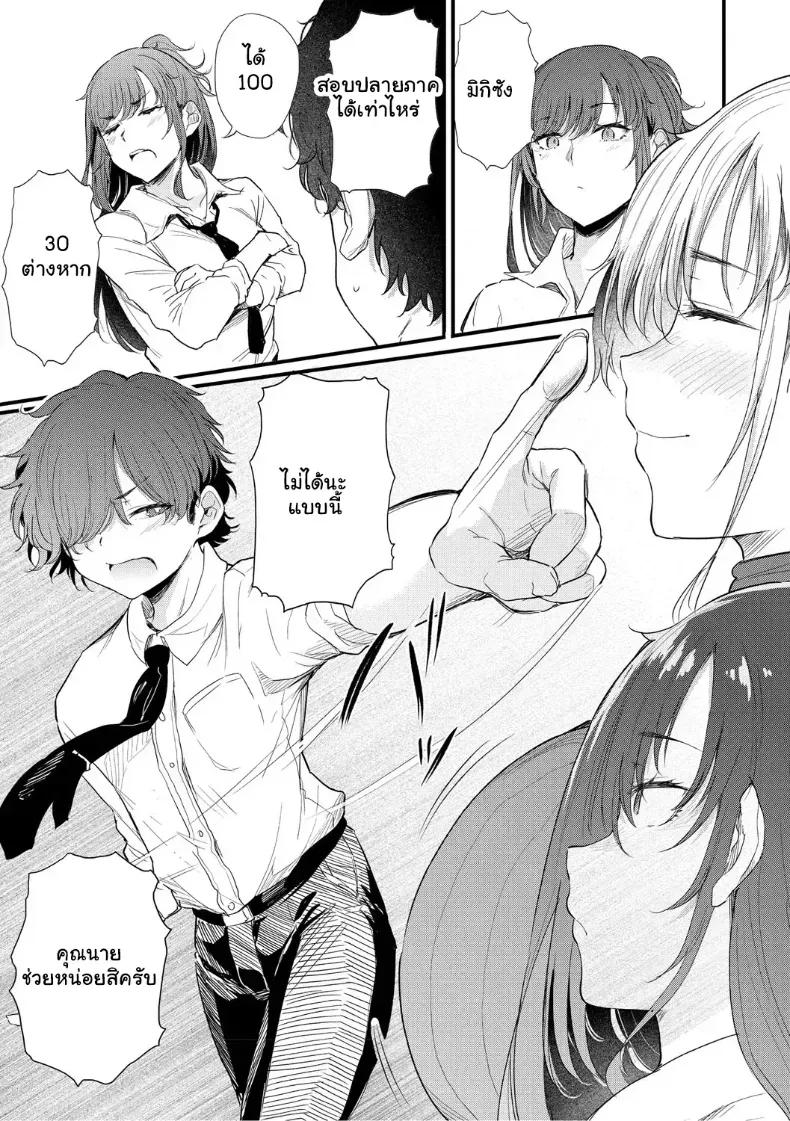 Doujin-Lc- อ่าน โดจิน มังฮวา เกาหลี ญี่ปุ่น จีน แปลไทย จุดเริ่มต้นรักสุดแซ่บของยัยสาวแกล ตอนที่ 1 2 3 4 5 6 7 8 9 10 11 12 13 14 ฟรี ไม่มีโฆษณา อ่าน โดจิน Manhwa เกาหลี ญี่ปุ่น จีน เรามีครบ คัดมาให้เน้นๆ โดจิน 18+ รับประกันความฟินโดย  Doujin Lc