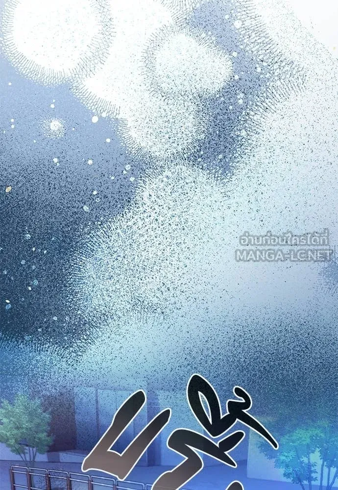 เชื่อเถอะ ฉันเป็นฮัน ตอนที่ 73 รูปที่ 84