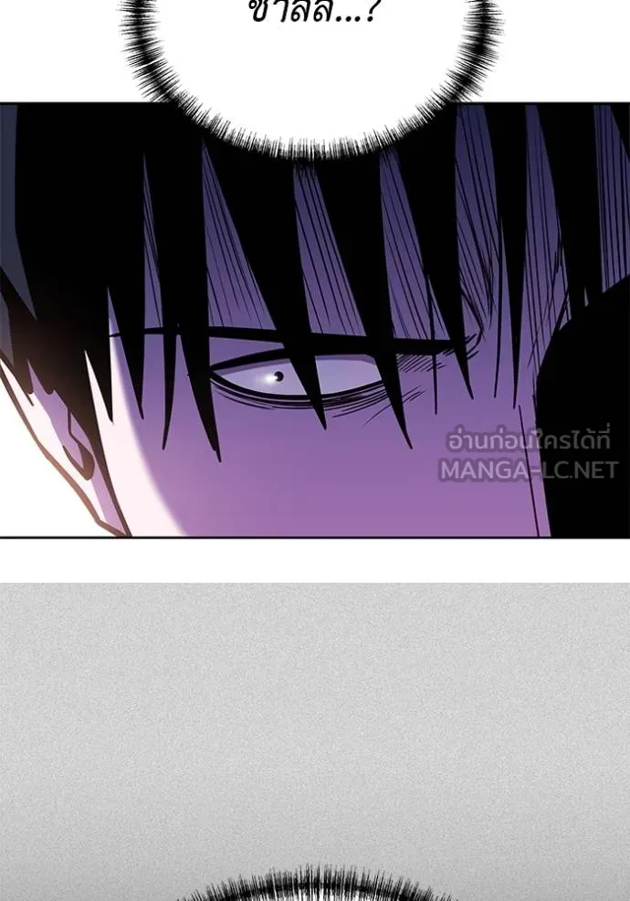 เรียกฉันว่าพระเจ้า ตอนที่ 22 รูปที่ 132