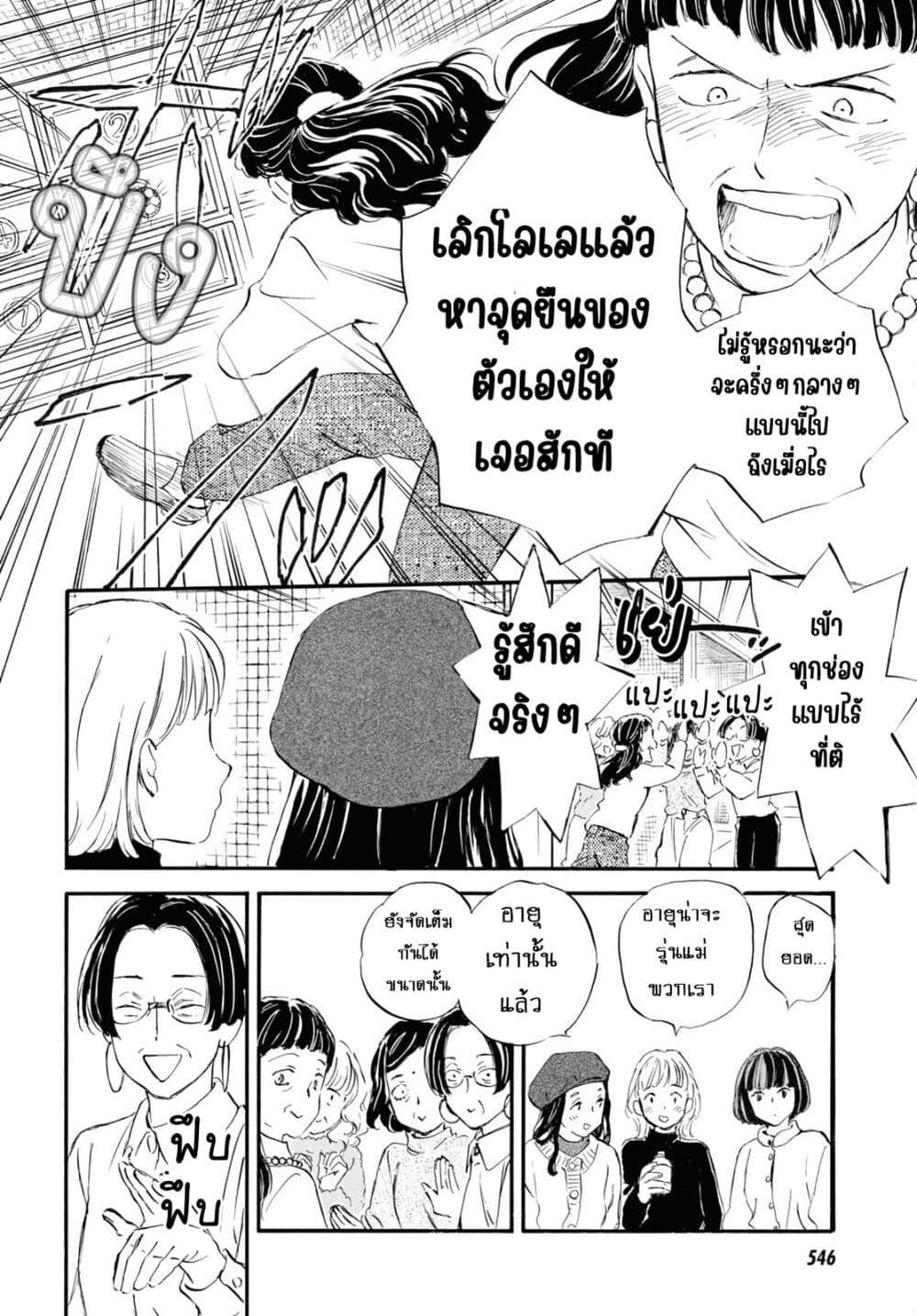 Manga-lc-com อ่านมังงะ อ่านการ์ตูน ออนไลน์ ฟรี Deaimon ตอนที่ 1 2 3 4 5 6 7 8 9 10 11 12 13 14 ฟรี ไม่มีโฆษณา Manga-lc - อ่าน มังงะ อ่าน การ์ตูน ออนไลน์ อ่านมังงะ ฟรี