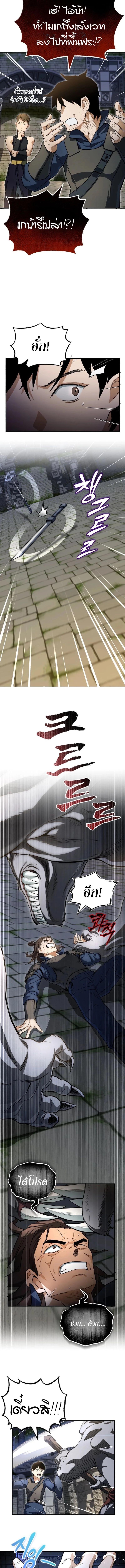 Manga-lc-com อ่านมังงะ อ่านการ์ตูน ออนไลน์ ฟรี Regressed Blood Demon ตอนที่ 1 2 3 4 5 6 7 8 9 10 11 12 13 14 ฟรี ไม่มีโฆษณา Manga-lc - อ่าน มังงะ อ่าน การ์ตูน ออนไลน์ อ่านมังงะ ฟรี