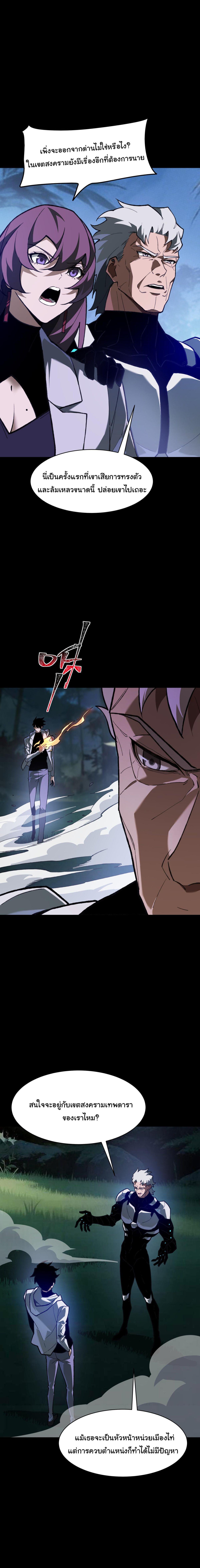 Manga-lc-com อ่านมังงะ อ่านการ์ตูน ออนไลน์ ฟรี After breaking up with the school beauty, I became a martial arts master ตอนที่ 1 2 3 4 5 6 7 8 9 10 11 12 13 14 ฟรี ไม่มีโฆษณา Manga-lc - อ่าน มังงะ อ่าน การ์ตูน ออนไลน์ อ่านมังงะ ฟรี