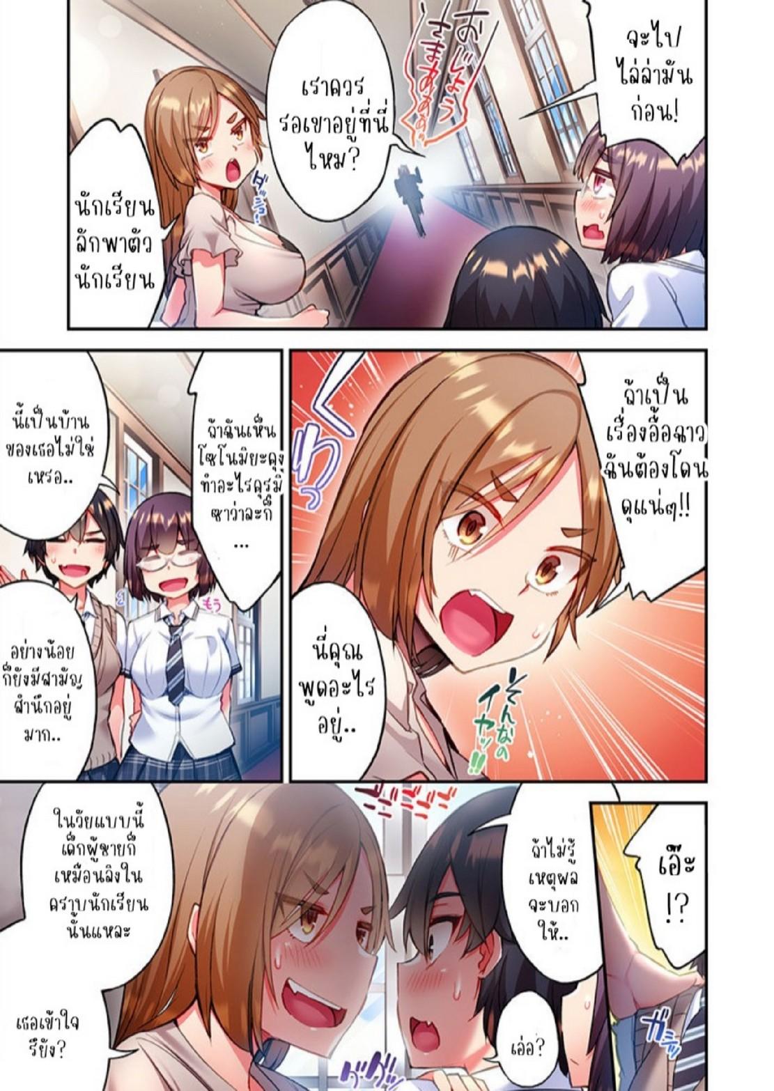 Doujin-Lc- อ่าน โดจิน มังฮวา เกาหลี ญี่ปุ่น จีน แปลไทย ไหวไหม อดัมคุง [Toyo] Modaete yo, Adamu-kun ตอนที่ 1 2 3 4 5 6 7 8 9 10 11 12 13 14 ฟรี ไม่มีโฆษณา อ่าน โดจิน Manhwa เกาหลี ญี่ปุ่น จีน เรามีครบ คัดมาให้เน้นๆ โดจิน 18+ รับประกันความฟินโดย  Doujin Lc