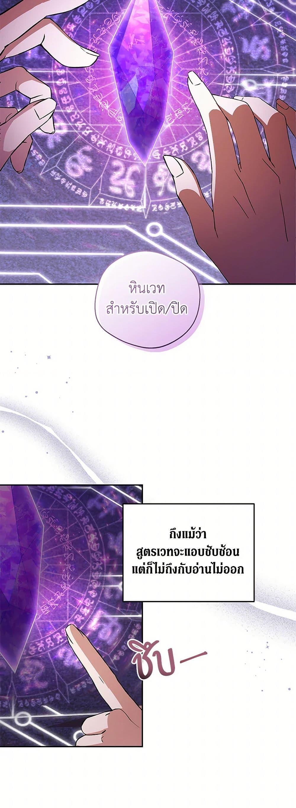 Manga-lc-com อ่านมังงะ อ่านการ์ตูน ออนไลน์ ฟรี There Is No Need to Be Obsessed ตอนที่ 1 2 3 4 5 6 7 8 9 10 11 12 13 14 ฟรี ไม่มีโฆษณา Manga-lc - อ่าน มังงะ อ่าน การ์ตูน ออนไลน์ อ่านมังงะ ฟรี