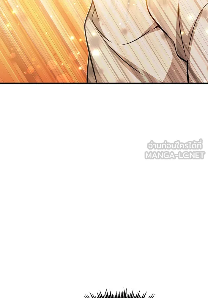 จอมเวทเกิดใหม่ในรอบ 66666 ปี ตอนที่ 29 รูปที่ 75