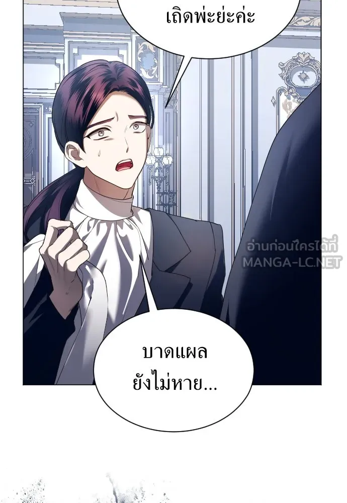 ชิงชีวิตพลิกลิขิตชะตา ตอนที่ 243. คำเล่าลือของสองบุรุษ(1) รูปที่ 177