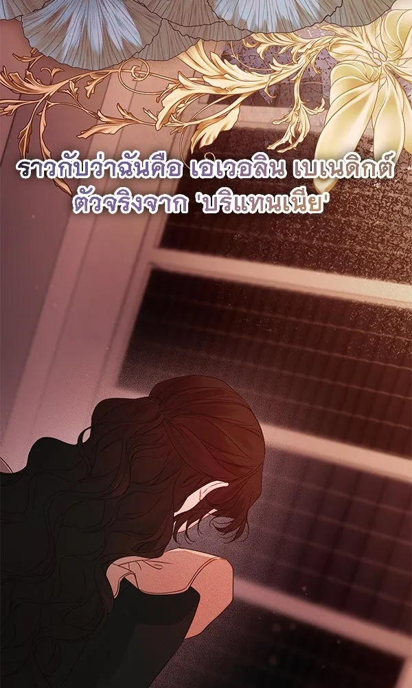 ชีวิตนี้เพื่อเธอ ตอนที่ 23 รูปที่ 83