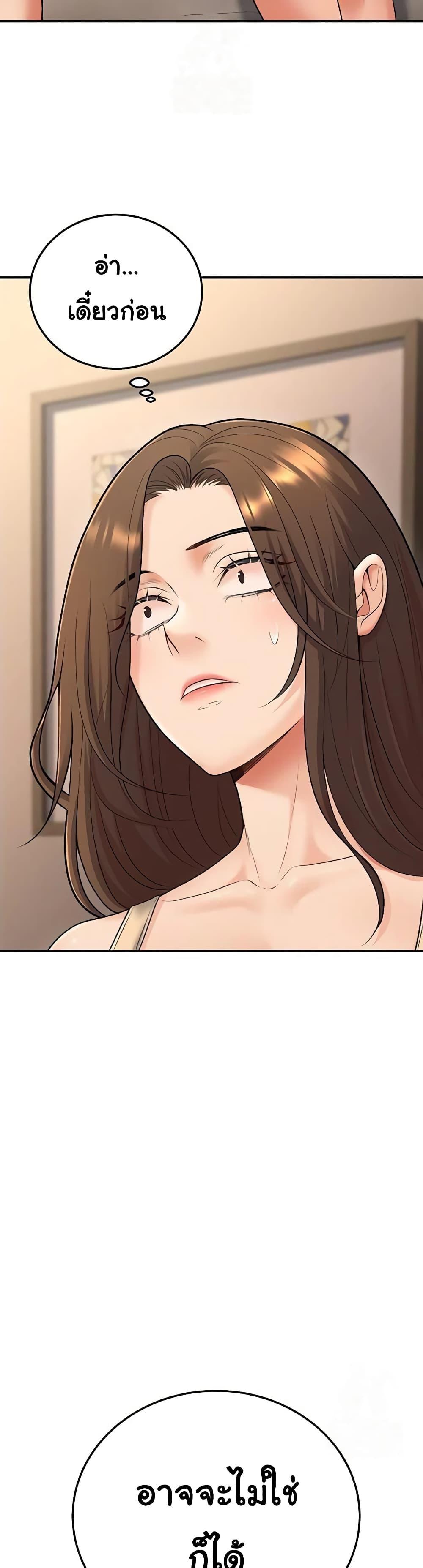 Doujin-Lc- อ่าน โดจิน มังฮวา เกาหลี ญี่ปุ่น จีน แปลไทย My Students Who ตอนที่ 1 2 3 4 5 6 7 8 9 10 11 12 13 14 ฟรี ไม่มีโฆษณา อ่าน โดจิน Manhwa เกาหลี ญี่ปุ่น จีน เรามีครบ คัดมาให้เน้นๆ โดจิน 18+ รับประกันความฟินโดย  Doujin Lc