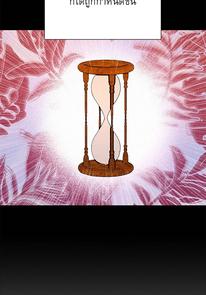 ปฏิบัติการรักวุ่นหัวใจ ตอนที่ 41 รูปที่ 88