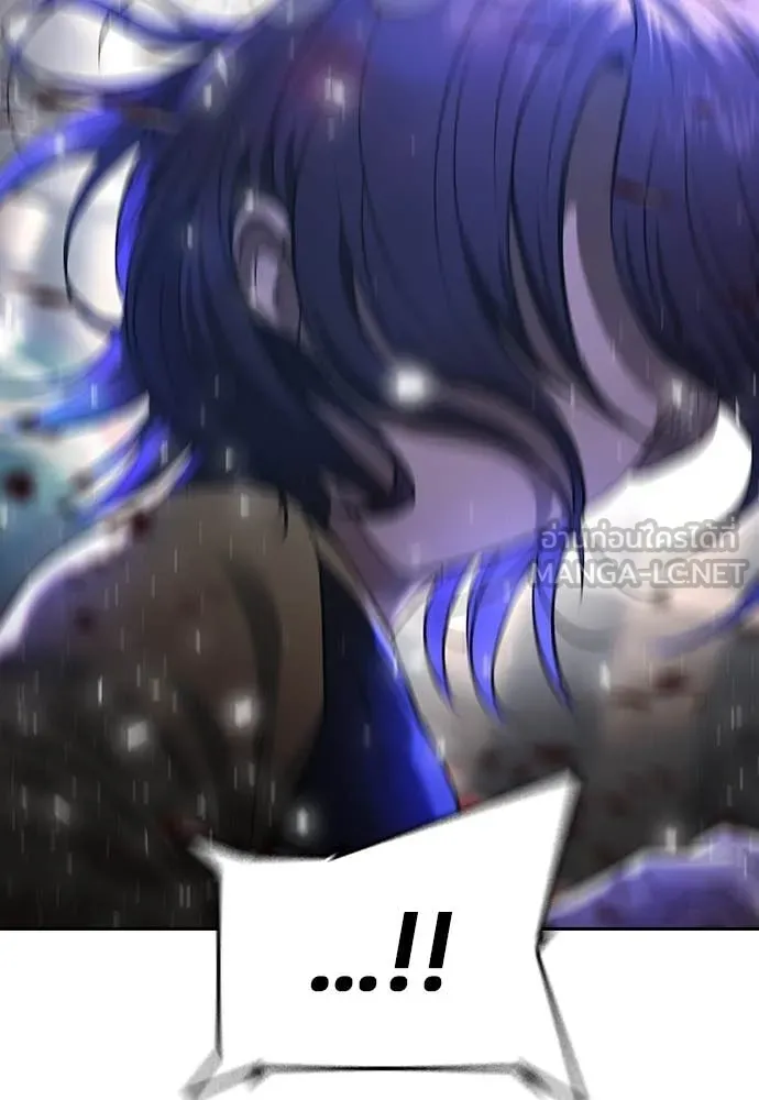 คูเซรา ตอนที่ 36 รูปที่ 89