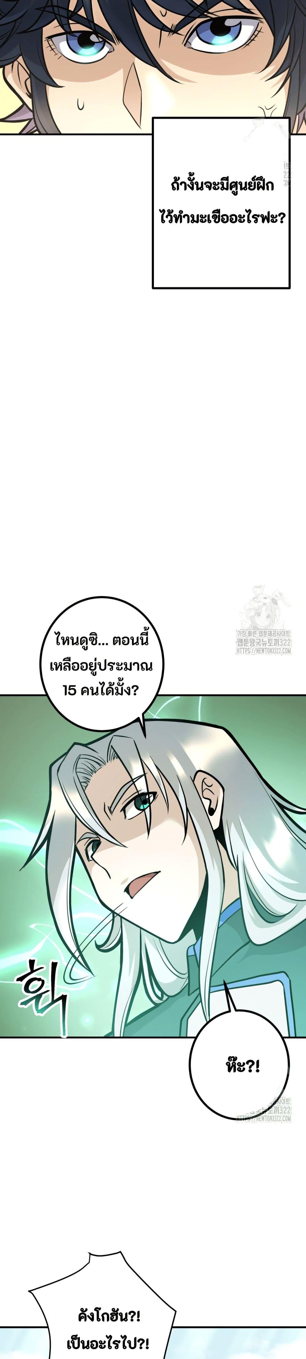 Manga-lc-com อ่านมังงะ อ่านการ์ตูน ออนไลน์ ฟรี Gigantic Rider in 1RM ตอนที่ 1 2 3 4 5 6 7 8 9 10 11 12 13 14 ฟรี ไม่มีโฆษณา Manga-lc - อ่าน มังงะ อ่าน การ์ตูน ออนไลน์ อ่านมังงะ ฟรี