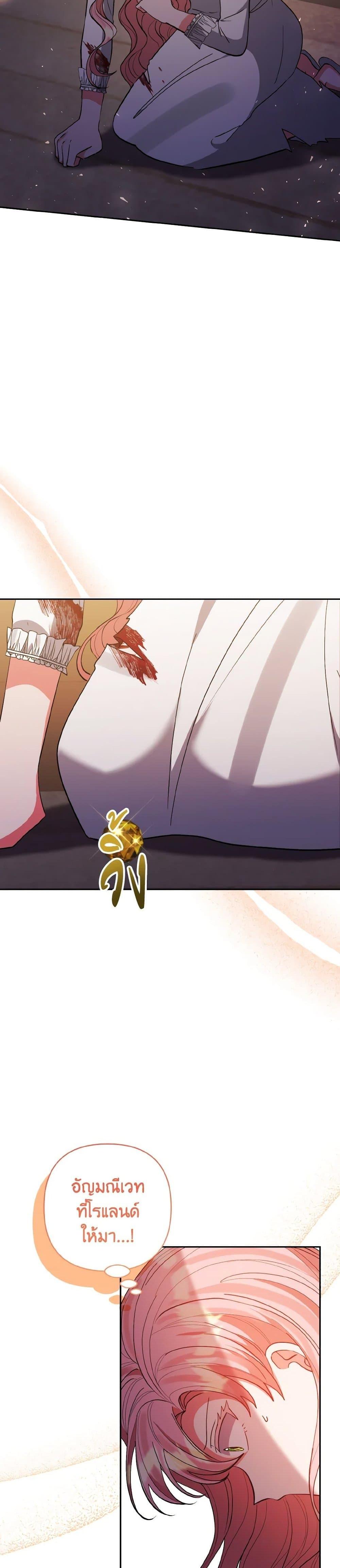 Manga-lc-com อ่านมังงะ อ่านการ์ตูน ออนไลน์ ฟรี I Adopted the Male Lead ตอนที่ 1 2 3 4 5 6 7 8 9 10 11 12 13 14 ฟรี ไม่มีโฆษณา Manga-lc - อ่าน มังงะ อ่าน การ์ตูน ออนไลน์ อ่านมังงะ ฟรี