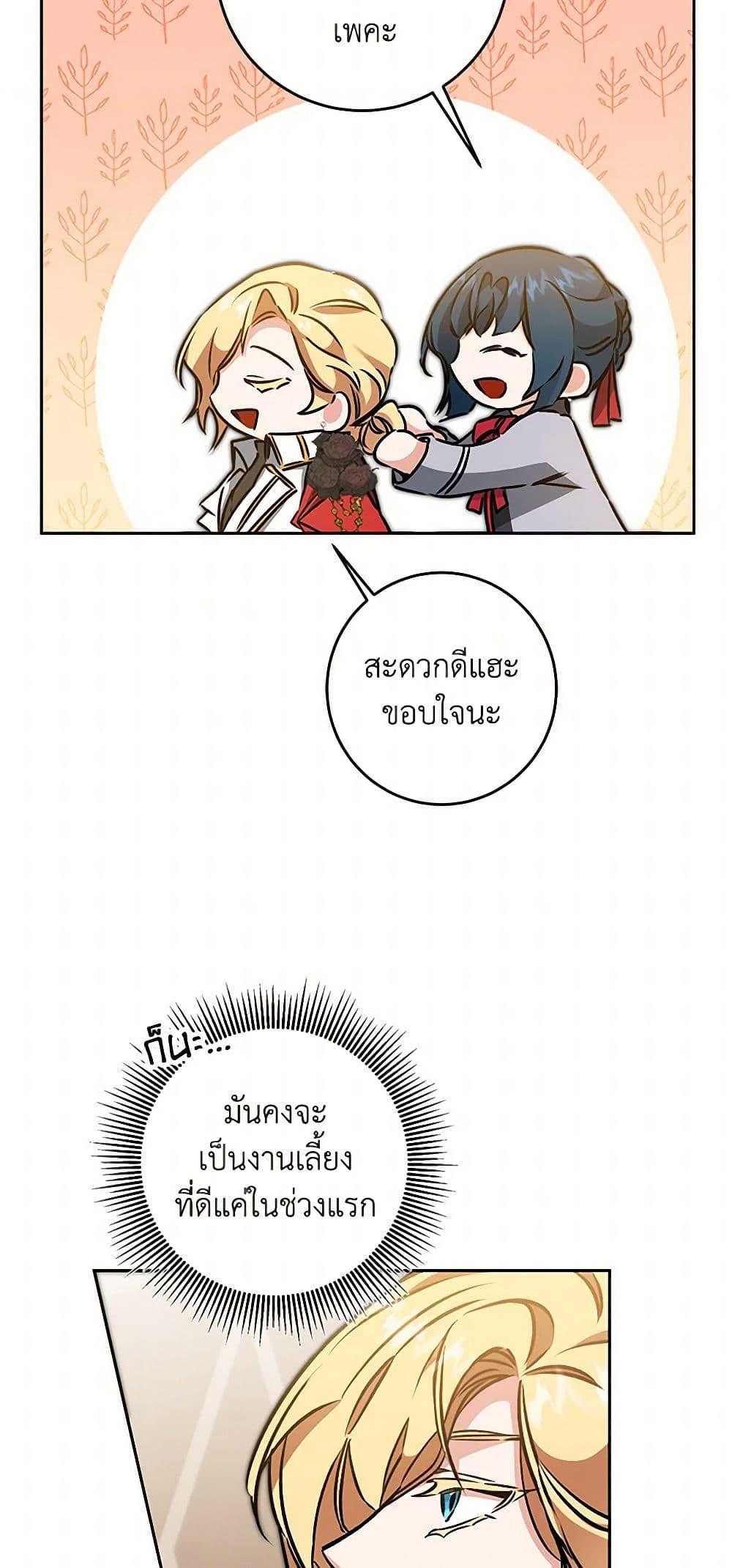 Manga-lc-com อ่านมังงะ อ่านการ์ตูน ออนไลน์ ฟรี I’ve Become the Villainous Empress of a Novel ตอนที่ 1 2 3 4 5 6 7 8 9 10 11 12 13 14 ฟรี ไม่มีโฆษณา Manga-lc - อ่าน มังงะ อ่าน การ์ตูน ออนไลน์ อ่านมังงะ ฟรี