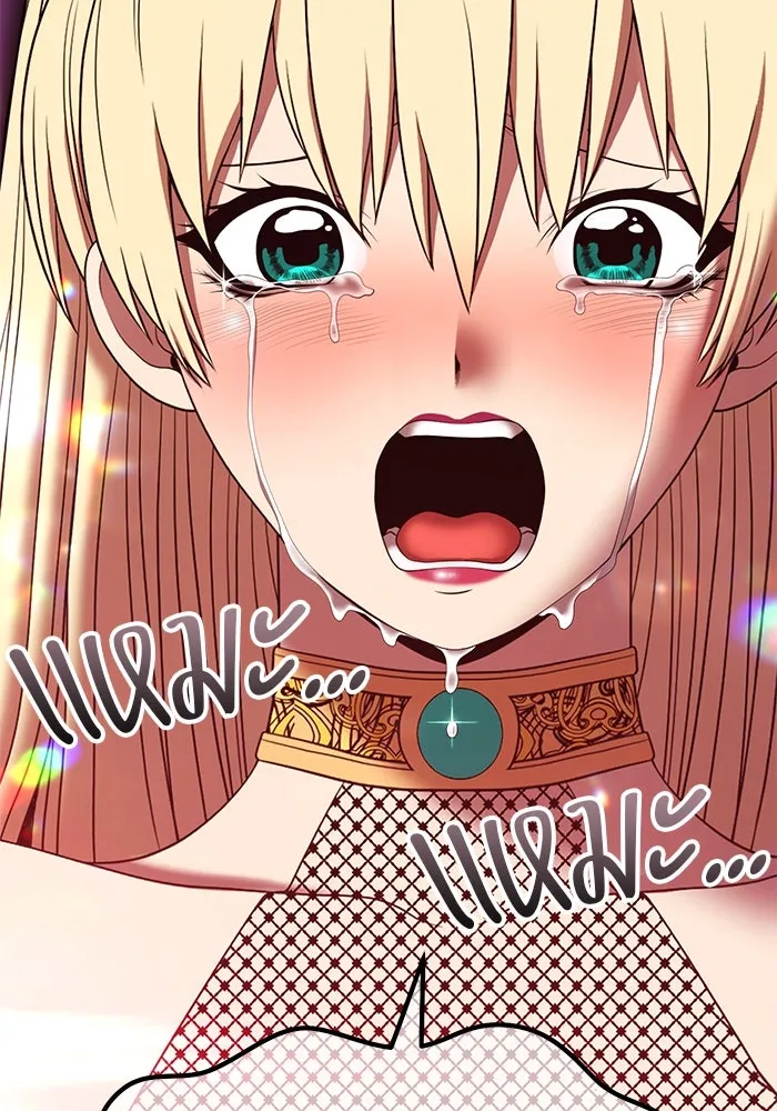 +99 ท่อนไม้พร้อมบวก ตอนที่ 25 ตื่นตัวต่อซาตาน (3) รูปที่ 364