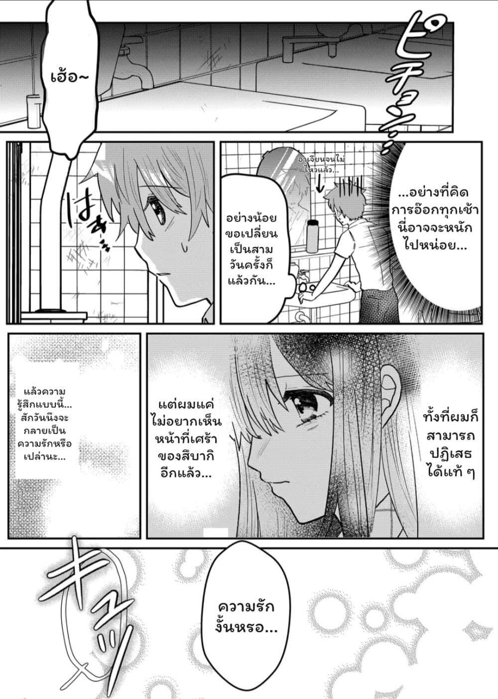 Manga-lc-com อ่านมังงะ อ่านการ์ตูน ออนไลน์ ฟรี Boku no Kanojo wa Kirei ni Warau ตอนที่ 1 2 3 4 5 6 7 8 9 10 11 12 13 14 ฟรี ไม่มีโฆษณา Manga-lc - อ่าน มังงะ อ่าน การ์ตูน ออนไลน์ อ่านมังงะ ฟรี