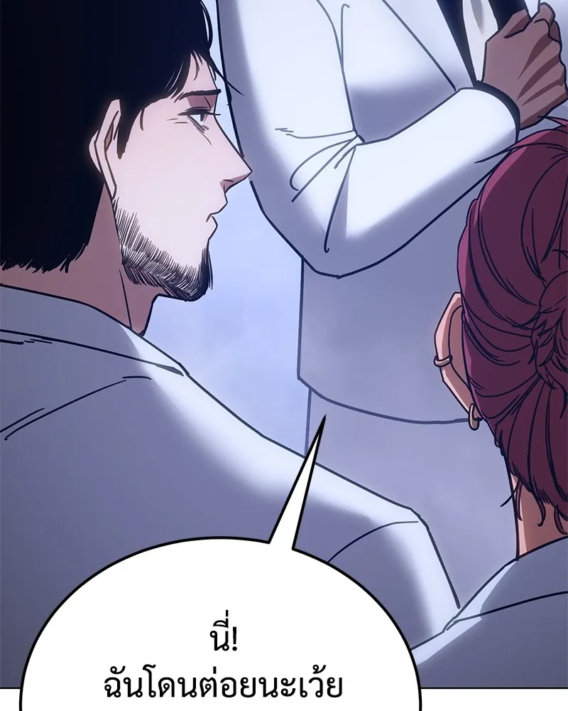 แบคXX ตอนที่ 8 รูปที่ 70