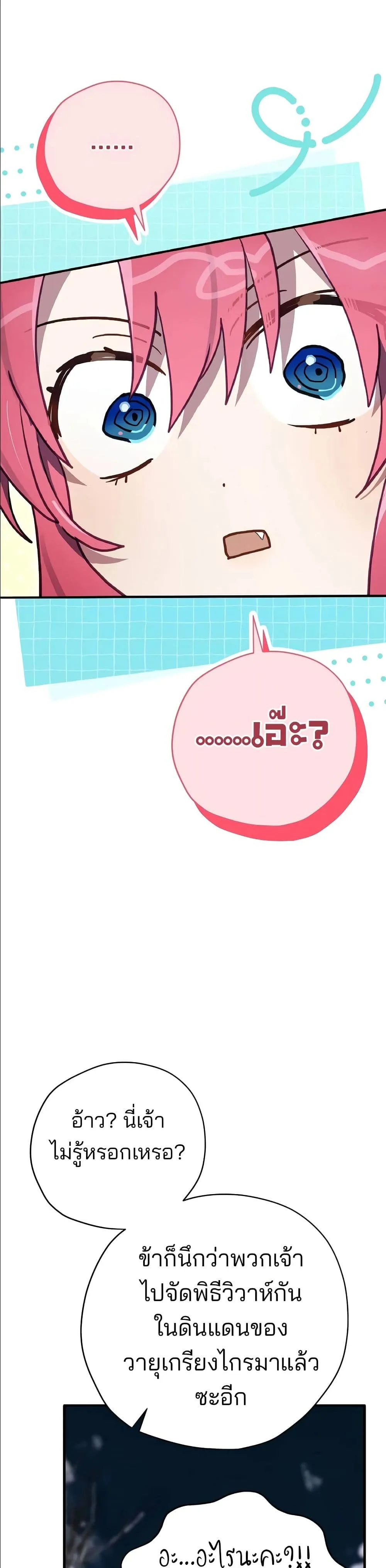 Manga-lc-com อ่านมังงะ อ่านการ์ตูน ออนไลน์ ฟรี Ending Maker ตอนที่ 1 2 3 4 5 6 7 8 9 10 11 12 13 14 ฟรี ไม่มีโฆษณา Manga-lc - อ่าน มังงะ อ่าน การ์ตูน ออนไลน์ อ่านมังงะ ฟรี