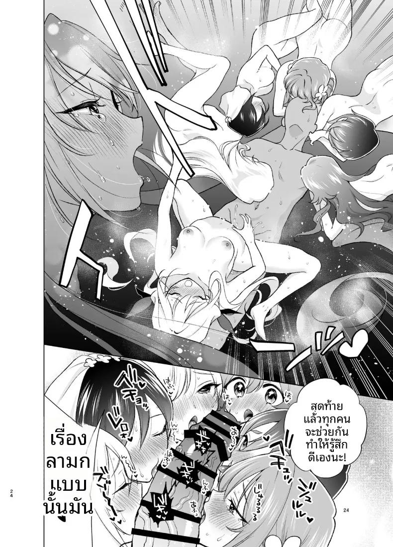 Doujin-Lc- อ่าน โดจิน มังฮวา เกาหลี ญี่ปุ่น จีน แปลไทย เเฟนสาว 100 คนกับยา NTRของคุสุริ (Yumemiteeru) ตอนที่ 1 2 3 4 5 6 7 8 9 10 11 12 13 14 ฟรี ไม่มีโฆษณา อ่าน โดจิน Manhwa เกาหลี ญี่ปุ่น จีน เรามีครบ คัดมาให้เน้นๆ โดจิน 18+ รับประกันความฟินโดย  Doujin Lc