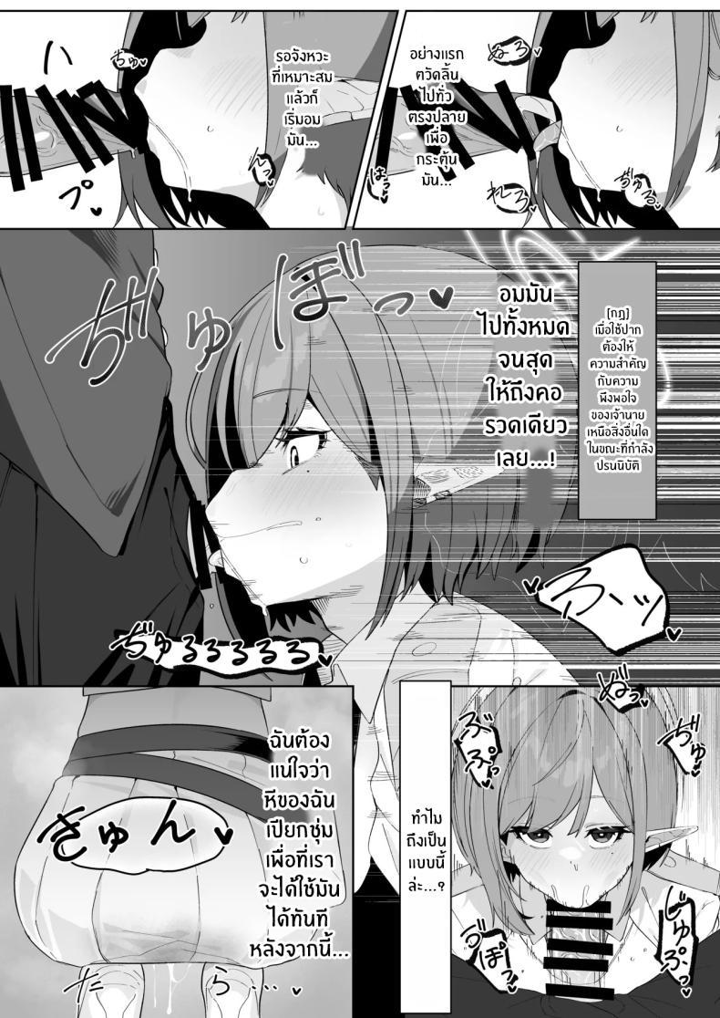 Doujin-Lc- อ่าน โดจิน มังฮวา เกาหลี ญี่ปุ่น จีน แปลไทย การทดลองอาโออิ (Umau Mashio) ตอนที่ 1 2 3 4 5 6 7 8 9 10 11 12 13 14 ฟรี ไม่มีโฆษณา อ่าน โดจิน Manhwa เกาหลี ญี่ปุ่น จีน เรามีครบ คัดมาให้เน้นๆ โดจิน 18+ รับประกันความฟินโดย  Doujin Lc