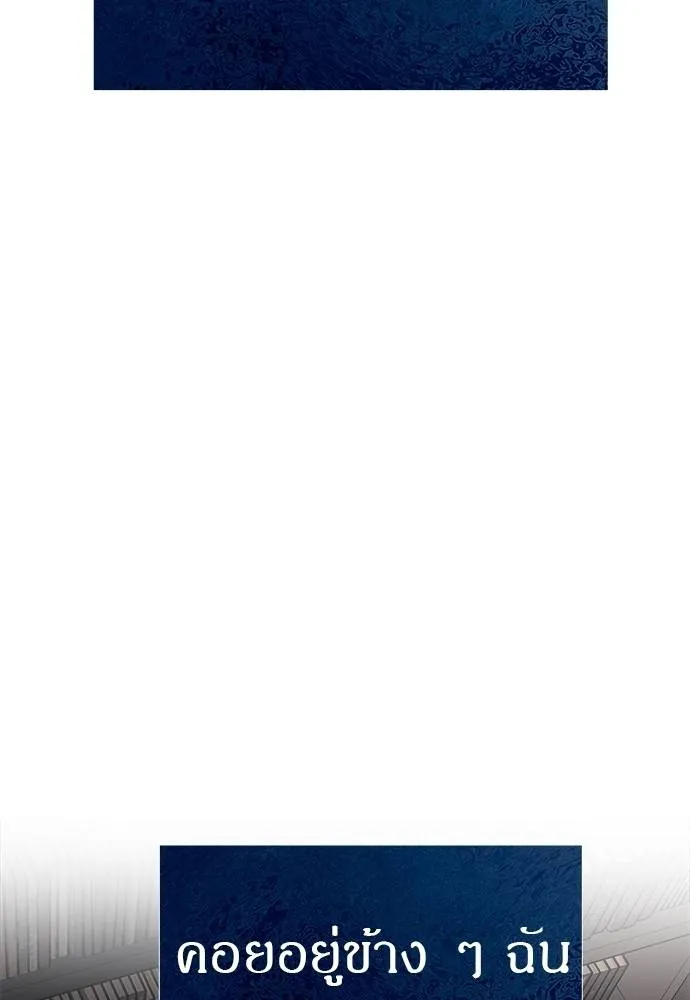 Undercover Chaebol ตอนที่ 84 รูปที่ 59