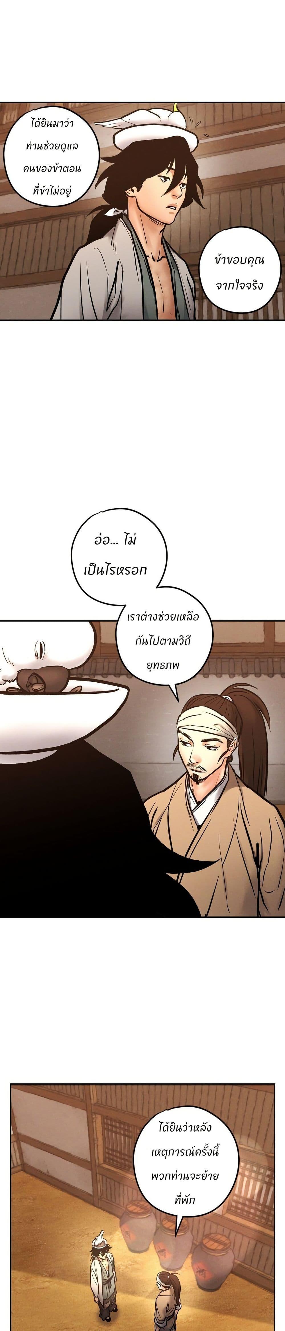 Manga-lc-com อ่านมังงะ อ่านการ์ตูน ออนไลน์ ฟรี Battle of the Martial Masters ตอนที่ 1 2 3 4 5 6 7 8 9 10 11 12 13 14 ฟรี ไม่มีโฆษณา Manga-lc - อ่าน มังงะ อ่าน การ์ตูน ออนไลน์ อ่านมังงะ ฟรี