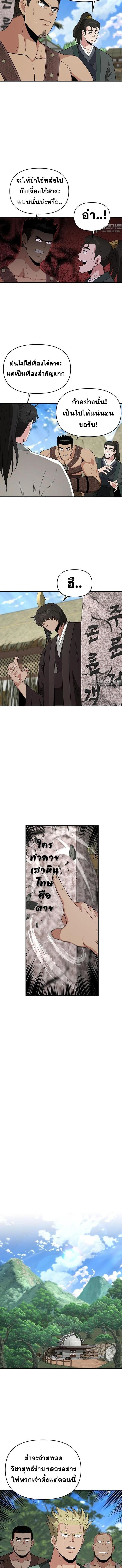 Manga-lc-com อ่านมังงะ อ่านการ์ตูน ออนไลน์ ฟรี The World’s Best Kunlun Tavern ตอนที่ 1 2 3 4 5 6 7 8 9 10 11 12 13 14 ฟรี ไม่มีโฆษณา Manga-lc - อ่าน มังงะ อ่าน การ์ตูน ออนไลน์ อ่านมังงะ ฟรี