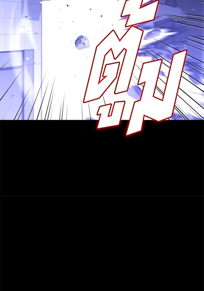 อดีตบอสหอคอย ตอนที่ 83 รูปที่ 97