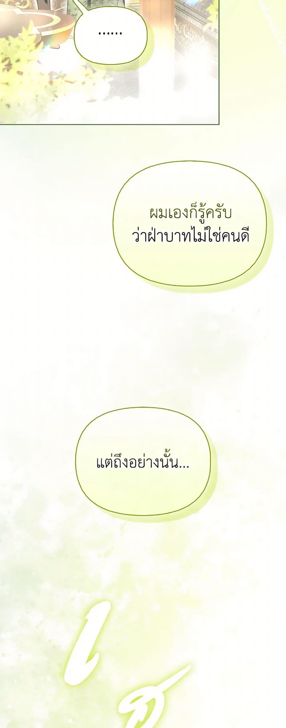 Manga-lc-com อ่านมังงะ อ่านการ์ตูน ออนไลน์ ฟรี I Possessed a Villainess, but I Wanna Raise Cats! ตอนที่ 1 2 3 4 5 6 7 8 9 10 11 12 13 14 ฟรี ไม่มีโฆษณา Manga-lc - อ่าน มังงะ อ่าน การ์ตูน ออนไลน์ อ่านมังงะ ฟรี