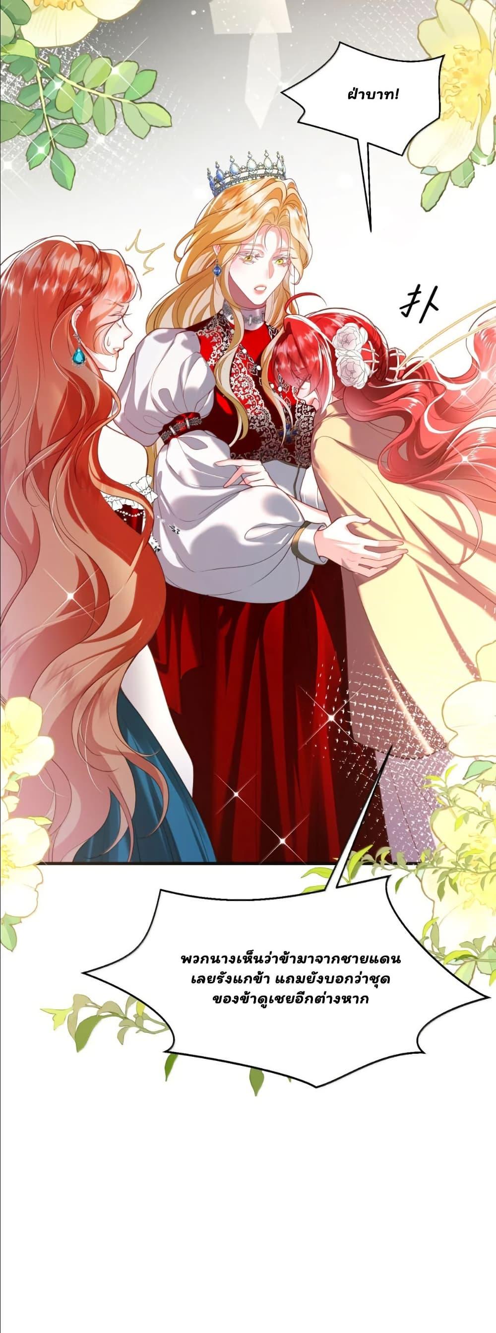 Manga-lc-com อ่านมังงะ อ่านการ์ตูน ออนไลน์ ฟรี My Only Wish as a Demon Maid Is to Be Hurt by My Lady ตอนที่ 1 2 3 4 5 6 7 8 9 10 11 12 13 14 ฟรี ไม่มีโฆษณา Manga-lc - อ่าน มังงะ อ่าน การ์ตูน ออนไลน์ อ่านมังงะ ฟรี