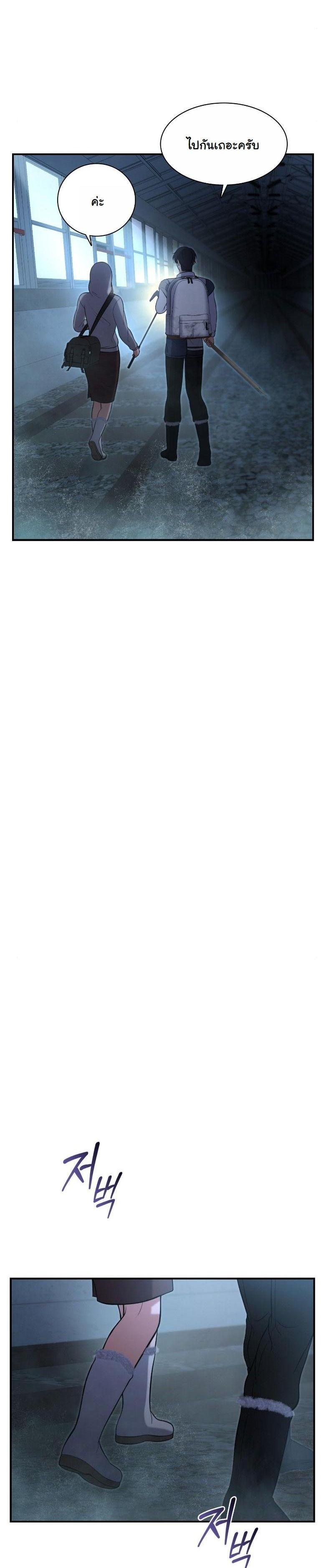 Manga-lc-com อ่านมังงะ อ่านการ์ตูน ออนไลน์ ฟรี Office Worker in the Ice Age Apocalypse ตอนที่ 1 2 3 4 5 6 7 8 9 10 11 12 13 14 ฟรี ไม่มีโฆษณา Manga-lc - อ่าน มังงะ อ่าน การ์ตูน ออนไลน์ อ่านมังงะ ฟรี