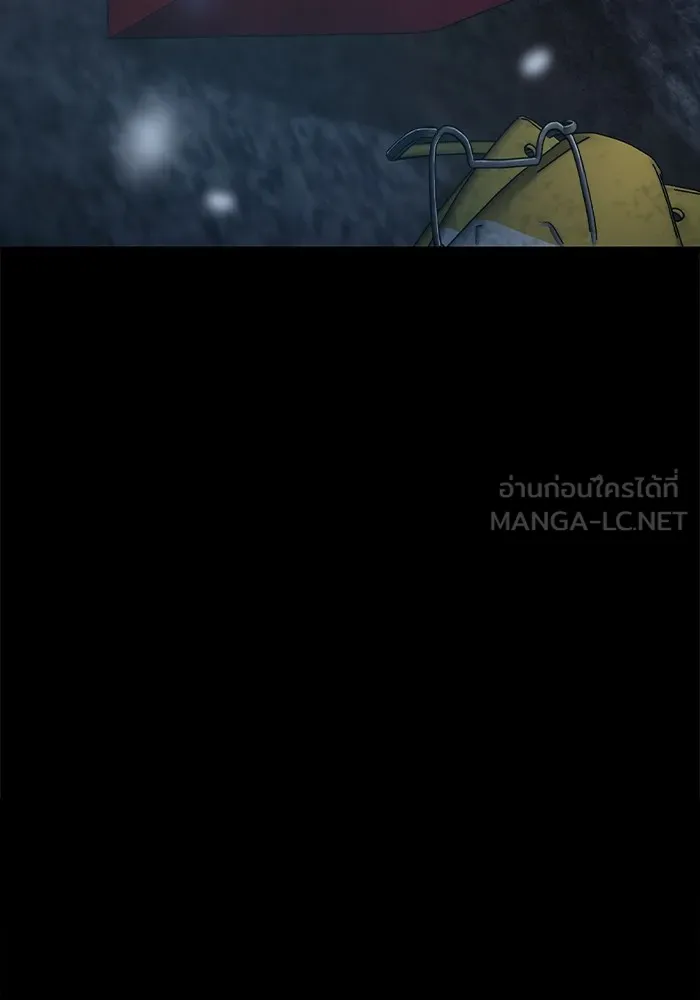 เยาวชนคนคุก ตอนที่ 3 รูปที่ 192