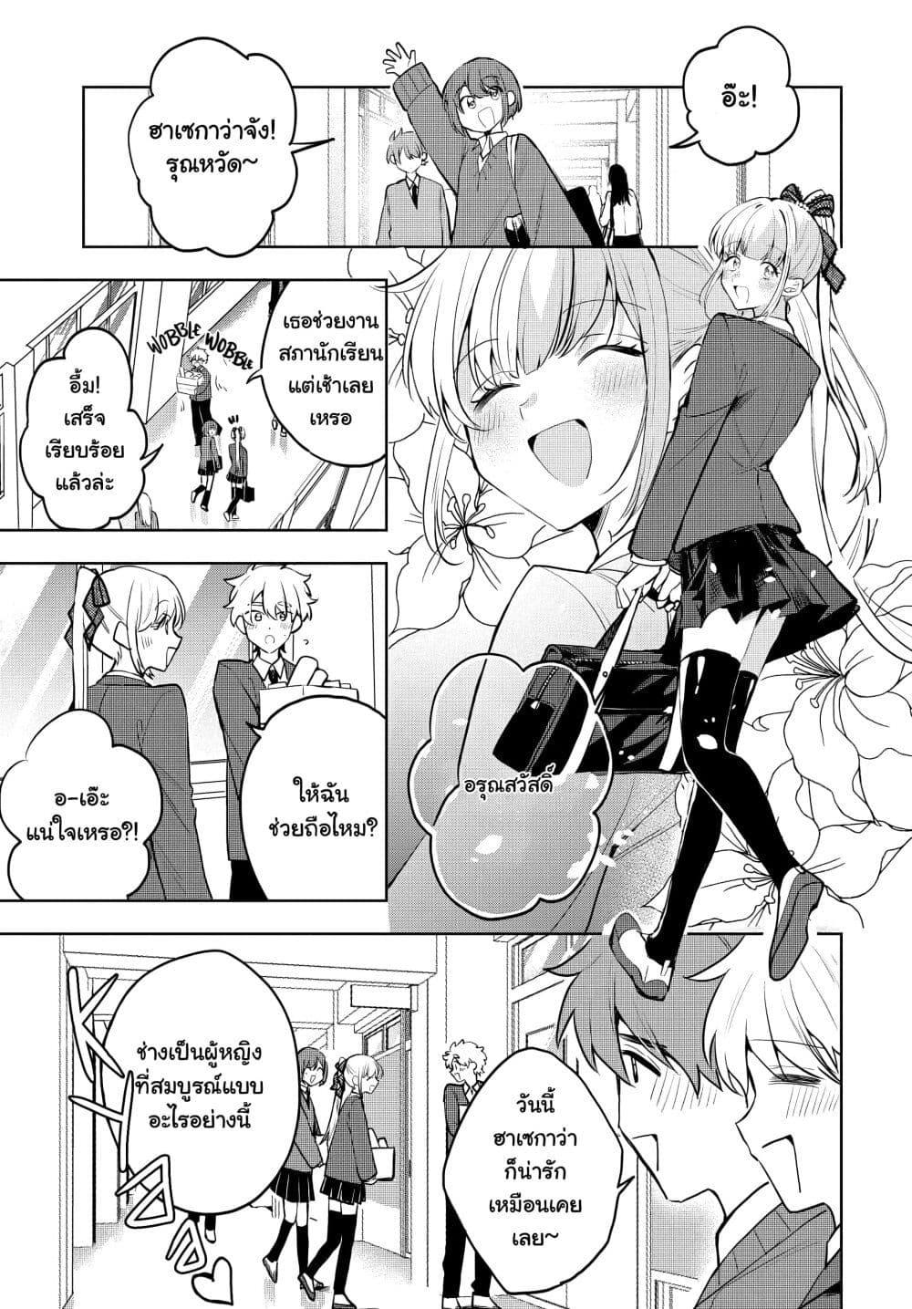 Manga-lc-com อ่านมังงะ อ่านการ์ตูน ออนไลน์ ฟรี Osoraku Kanojo wa Ore no Aniki wo Neratteru ตอนที่ 1 2 3 4 5 6 7 8 9 10 11 12 13 14 ฟรี ไม่มีโฆษณา Manga-lc - อ่าน มังงะ อ่าน การ์ตูน ออนไลน์ อ่านมังงะ ฟรี
