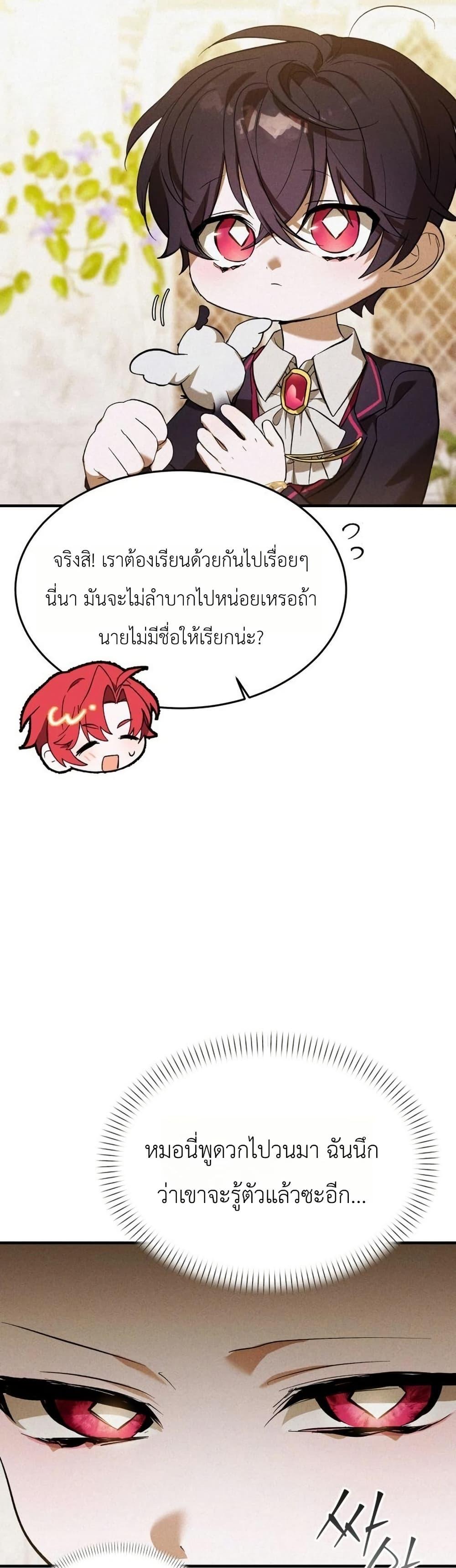 Manga-lc-com อ่านมังงะ อ่านการ์ตูน ออนไลน์ ฟรี One day, I became a hatchling ตอนที่ 1 2 3 4 5 6 7 8 9 10 11 12 13 14 ฟรี ไม่มีโฆษณา Manga-lc - อ่าน มังงะ อ่าน การ์ตูน ออนไลน์ อ่านมังงะ ฟรี