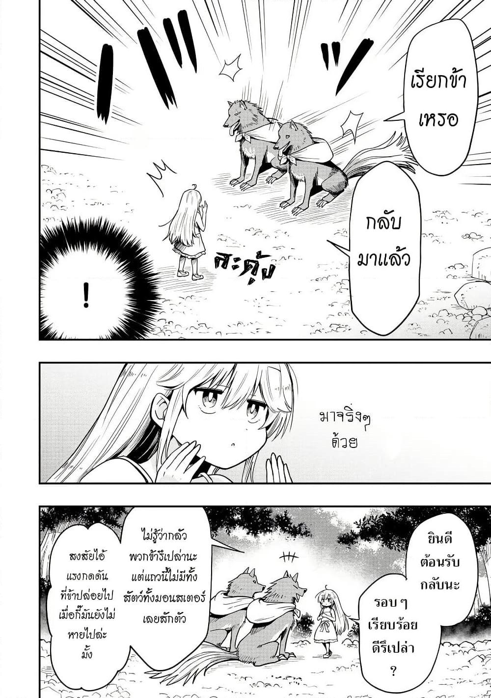 Manga-lc-com อ่านมังงะ อ่านการ์ตูน ออนไลน์ ฟรี Aru Hi, Damin wo Musabotte Itara Ichizoku kara Tsuihousarete Mori ni Suteraremashita ตอนที่ 1 2 3 4 5 6 7 8 9 10 11 12 13 14 ฟรี ไม่มีโฆษณา Manga-lc - อ่าน มังงะ อ่าน การ์ตูน ออนไลน์ อ่านมังงะ ฟรี
