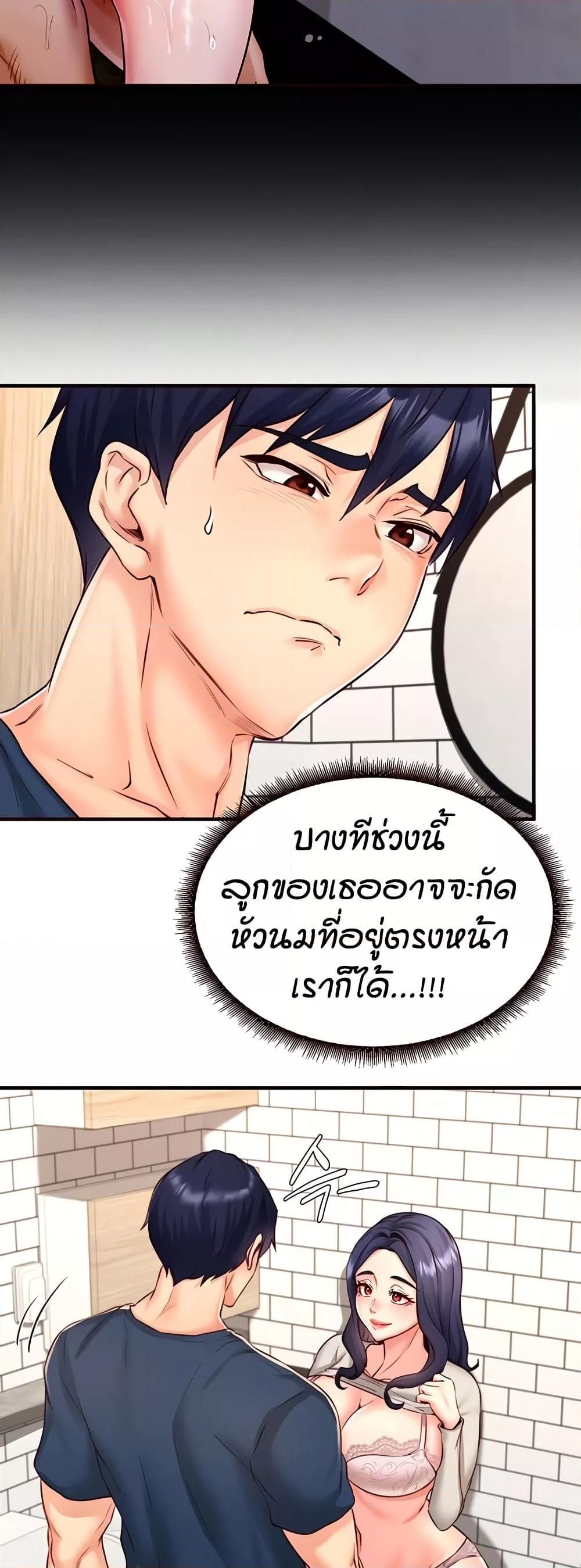 Doujin-Lc- อ่าน โดจิน มังฮวา เกาหลี ญี่ปุ่น จีน แปลไทย An Introduction to MILFs ตอนที่ 1 2 3 4 5 6 7 8 9 10 11 12 13 14 ฟรี ไม่มีโฆษณา อ่าน โดจิน Manhwa เกาหลี ญี่ปุ่น จีน เรามีครบ คัดมาให้เน้นๆ โดจิน 18+ รับประกันความฟินโดย  Doujin Lc