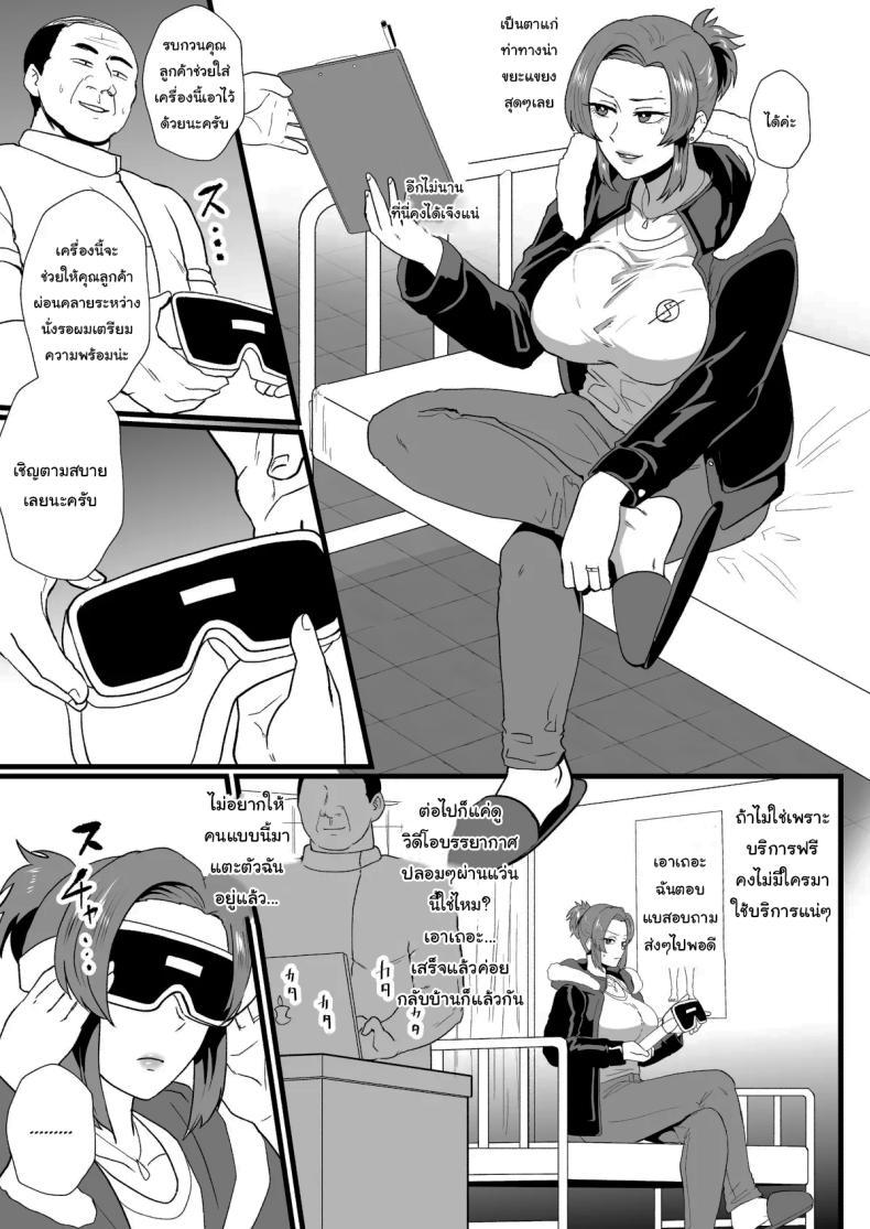 Doujin-Lc- อ่าน โดจิน มังฮวา เกาหลี ญี่ปุ่น จีน แปลไทย ก็ปกติดีไม่ใช่เหรอ [Hotel Shikinseki (Protohotel)] Ore, Nanka Okashii ka Amami Ryuuki wa Seito Shidouchuu Am I Somehow Weird Amami Tatsuki is on Student Guidance ตอนที่ 1 2 3 4 5 6 7 8 9 10 11 12 13 14 ฟรี ไม่มีโฆษณา อ่าน โดจิน Manhwa เกาหลี ญี่ปุ่น จีน เรามีครบ คัดมาให้เน้นๆ โดจิน 18+ รับประกันความฟินโดย  Doujin Lc