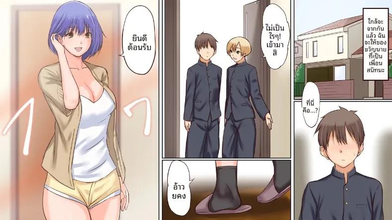 Doujin-Lc- อ่าน โดจิน มังฮวา เกาหลี ญี่ปุ่น จีน แปลไทย ผมได้พบกับรักแรกและครอบครัวของเธอ (Sankaku Batsumaru) ตอนที่ 1 2 3 4 5 6 7 8 9 10 11 12 13 14 ฟรี ไม่มีโฆษณา อ่าน โดจิน Manhwa เกาหลี ญี่ปุ่น จีน เรามีครบ คัดมาให้เน้นๆ โดจิน 18+ รับประกันความฟินโดย  Doujin Lc