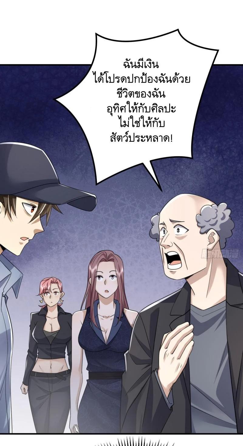 Manga-lc-com อ่านมังงะ อ่านการ์ตูน ออนไลน์ ฟรี The First Order ตอนที่ 1 2 3 4 5 6 7 8 9 10 11 12 13 14 ฟรี ไม่มีโฆษณา Manga-lc - อ่าน มังงะ อ่าน การ์ตูน ออนไลน์ อ่านมังงะ ฟรี