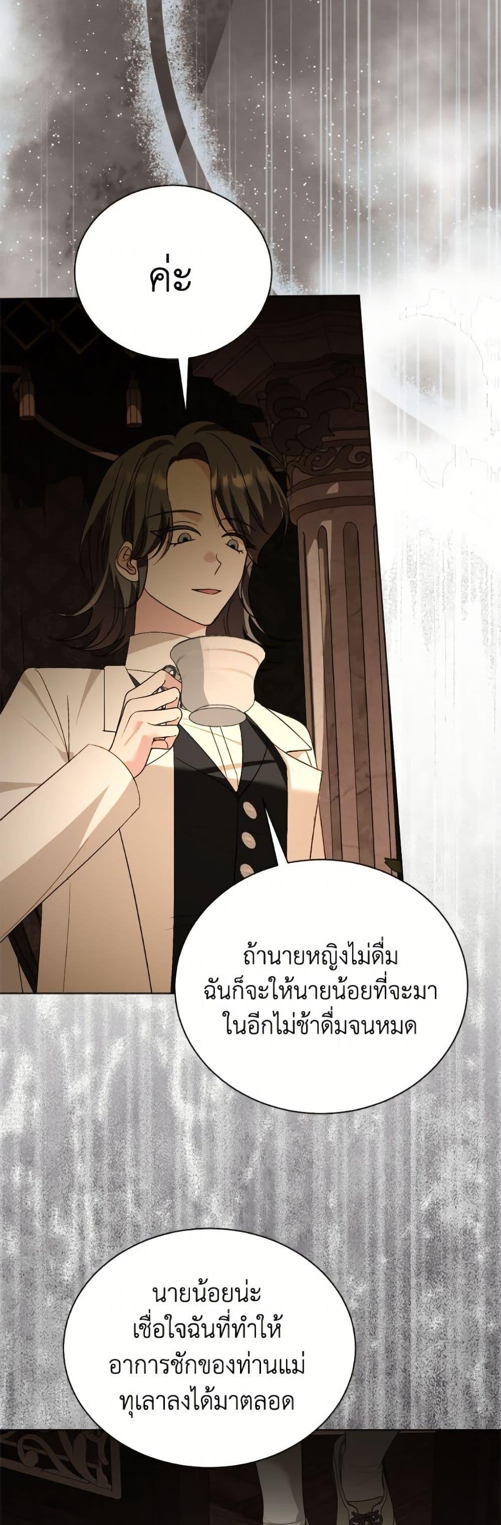 Manga-lc-com อ่านมังงะ อ่านการ์ตูน ออนไลน์ ฟรี My Father, the Possessive Demi-God ตอนที่ 1 2 3 4 5 6 7 8 9 10 11 12 13 14 ฟรี ไม่มีโฆษณา Manga-lc - อ่าน มังงะ อ่าน การ์ตูน ออนไลน์ อ่านมังงะ ฟรี