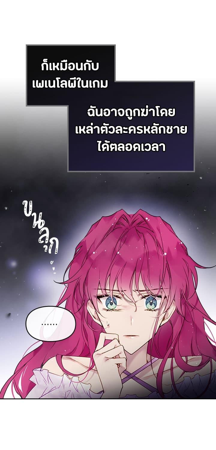 Manga-lc-com อ่านมังงะ อ่านการ์ตูน ออนไลน์ ฟรี Death Is The Only Ending For The Villainess ตอนที่ 1 2 3 4 5 6 7 8 9 10 11 12 13 14 ฟรี ไม่มีโฆษณา Manga-lc - อ่าน มังงะ อ่าน การ์ตูน ออนไลน์ อ่านมังงะ ฟรี