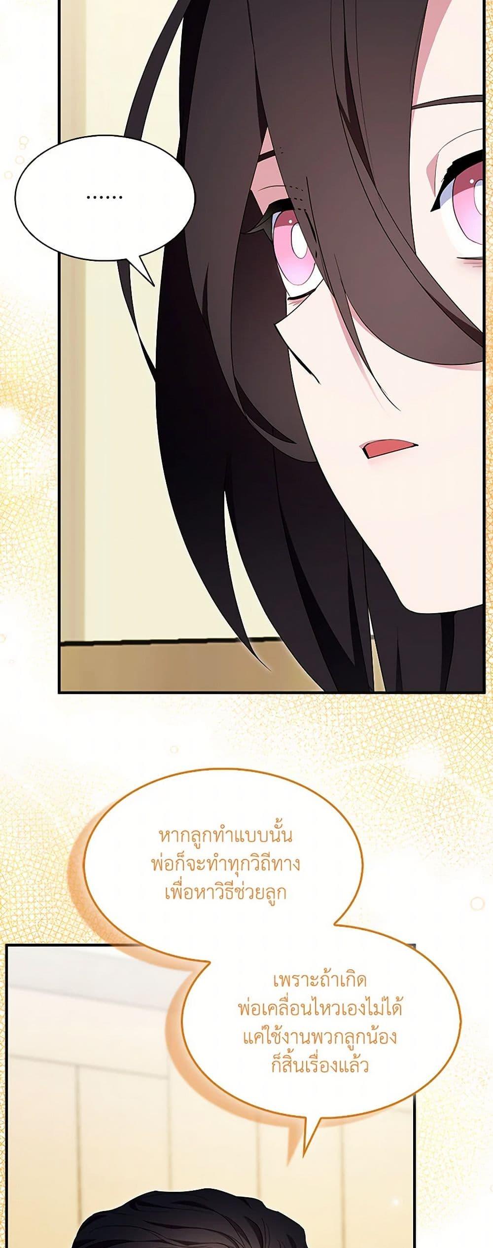 Manga-lc-com อ่านมังงะ อ่านการ์ตูน ออนไลน์ ฟรี I Tried To Be Her Loyal Sword ตอนที่ 1 2 3 4 5 6 7 8 9 10 11 12 13 14 ฟรี ไม่มีโฆษณา Manga-lc - อ่าน มังงะ อ่าน การ์ตูน ออนไลน์ อ่านมังงะ ฟรี