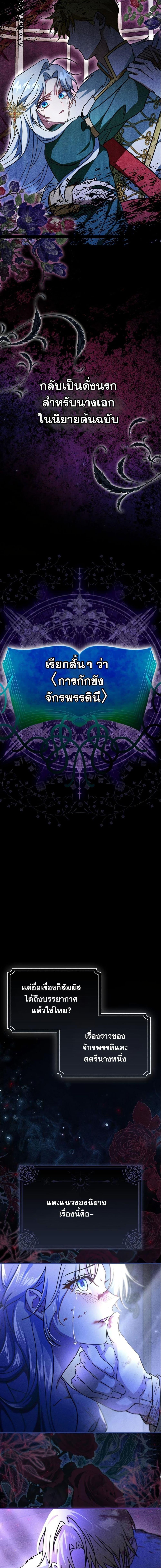 Manga-lc-com อ่านมังงะ อ่านการ์ตูน ออนไลน์ ฟรี My Contract Husband Resembles the Male Protagonist ตอนที่ 1 2 3 4 5 6 7 8 9 10 11 12 13 14 ฟรี ไม่มีโฆษณา Manga-lc - อ่าน มังงะ อ่าน การ์ตูน ออนไลน์ อ่านมังงะ ฟรี