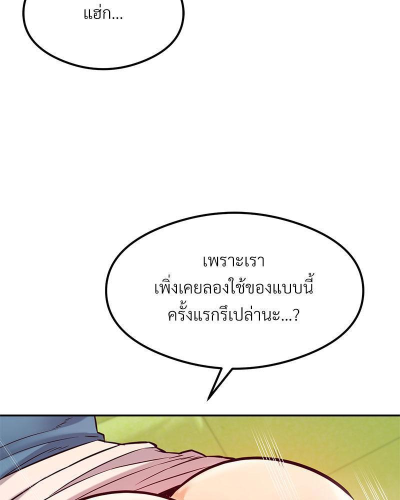 Doujin-Lc- อ่าน โดจิน มังฮวา เกาหลี ญี่ปุ่น จีน แปลไทย The Massage Club ตอนที่ 1 2 3 4 5 6 7 8 9 10 11 12 13 14 ฟรี ไม่มีโฆษณา อ่าน โดจิน Manhwa เกาหลี ญี่ปุ่น จีน เรามีครบ คัดมาให้เน้นๆ โดจิน 18+ รับประกันความฟินโดย  Doujin Lc