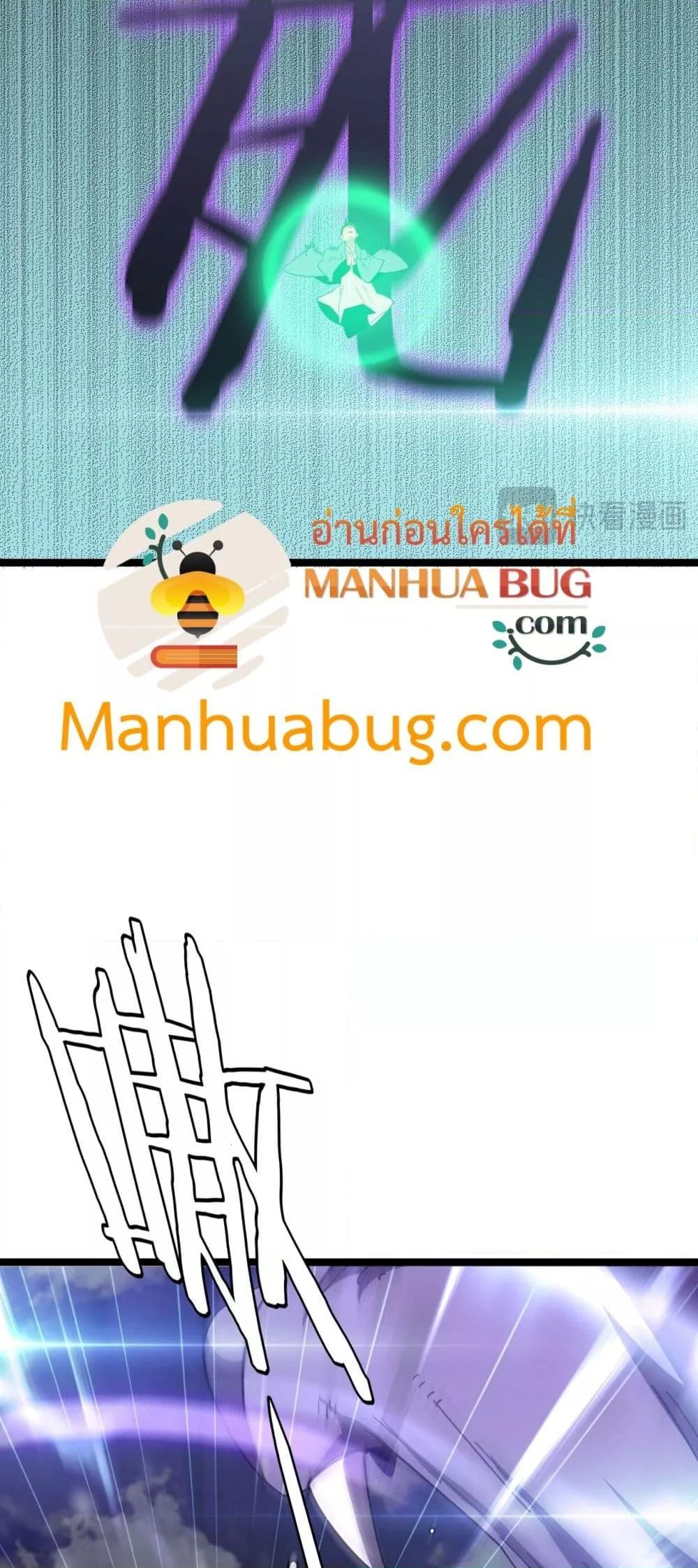 Manga-lc-com อ่านมังงะ อ่านการ์ตูน ออนไลน์ ฟรี Invasionofall ตอนที่ 1 2 3 4 5 6 7 8 9 10 11 12 13 14 ฟรี ไม่มีโฆษณา Manga-lc - อ่าน มังงะ อ่าน การ์ตูน ออนไลน์ อ่านมังงะ ฟรี