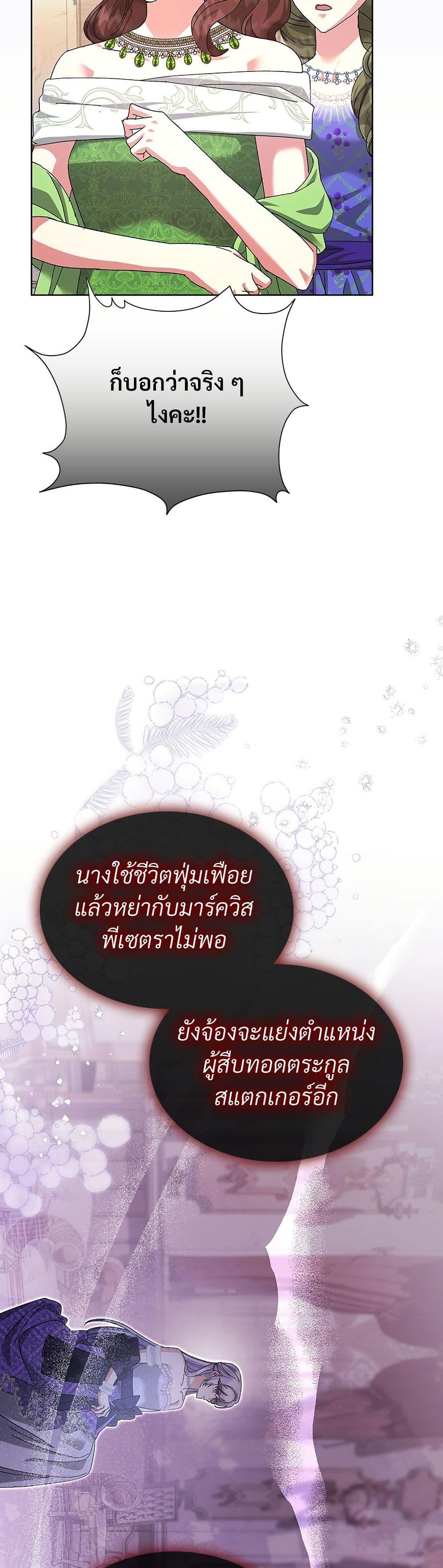 Manga-lc-com อ่านมังงะ อ่านการ์ตูน ออนไลน์ ฟรี The Return of the Ex-Wife ตอนที่ 1 2 3 4 5 6 7 8 9 10 11 12 13 14 ฟรี ไม่มีโฆษณา Manga-lc - อ่าน มังงะ อ่าน การ์ตูน ออนไลน์ อ่านมังงะ ฟรี