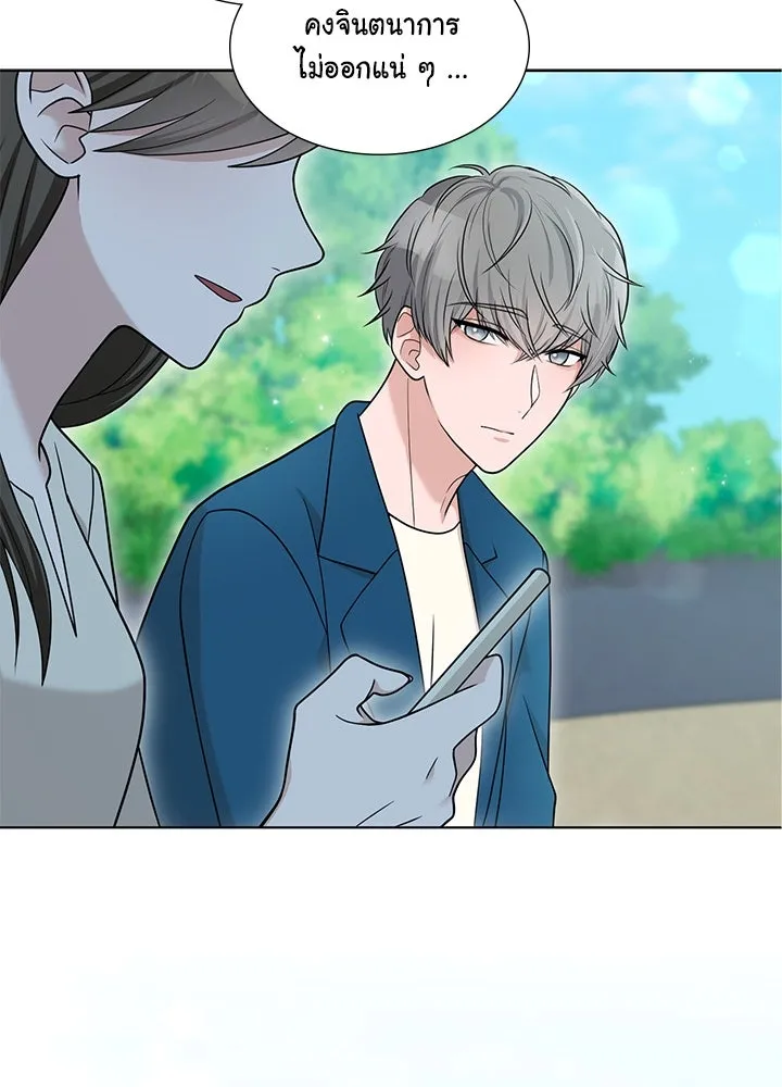 เพลิงแค้นผลาญใจ ตอนที่ 50 (ตอนจบ) รูปที่ 121