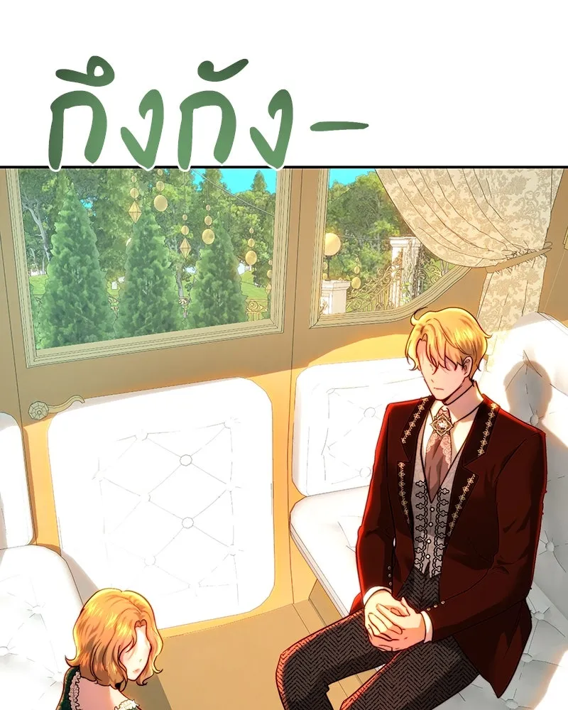 เจ้าหญิงคลั่งแห่งวังหลวง ตอนที่ 75 รูปที่ 55